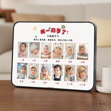 儿童相框照片定 制diy成长相册洗相片做成摆台宝宝打印加1周岁纪
