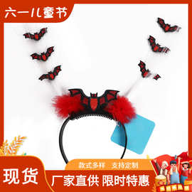 欧美热销万圣节派对装饰品光纤发箍 鬼节道具氛围感头箍