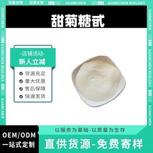 �����߰����60%-95%������� ���~����ȡ�� ʳƷ������ζ�� �F؛