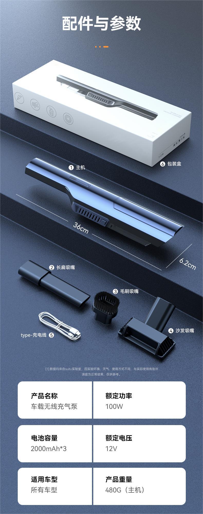 Car Vacuum Cleaner with High Suction Power for Home and Car Dual-Use Brushless Small Portable Car Wireless Handheld Vacuum Cleaner for Home Use