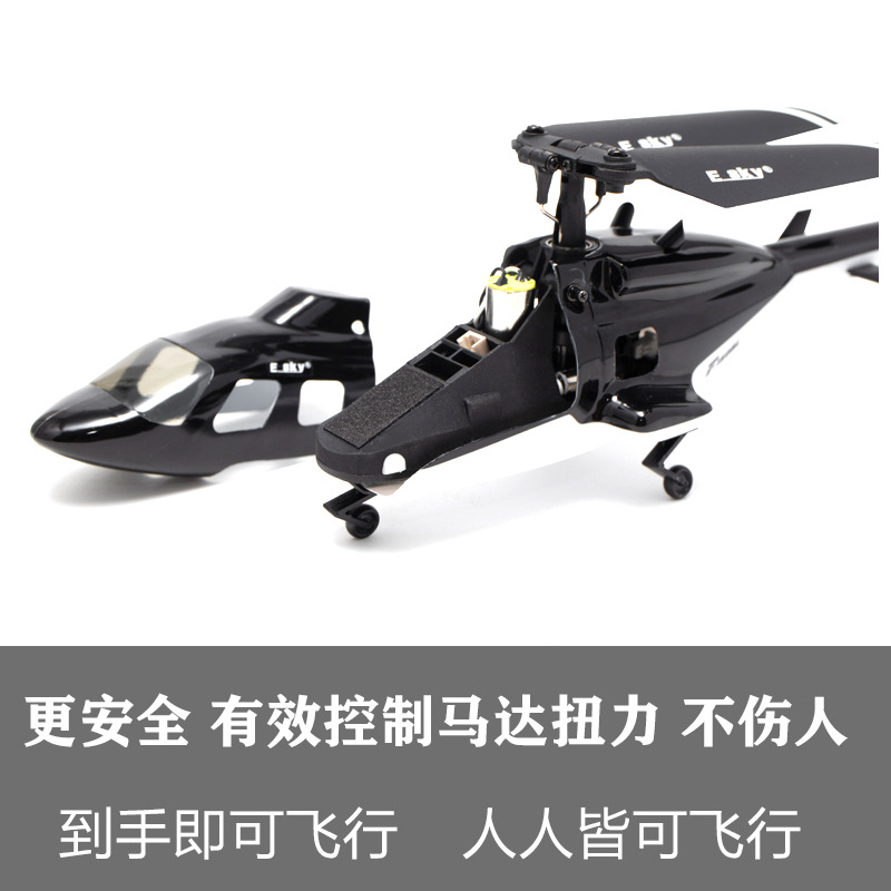 Nueva versión ESKY 150BL pequeño Lobo volador V3 mini imagen de control remoto máquina simulación real helicóptero combate aviones no tripulados juguete
