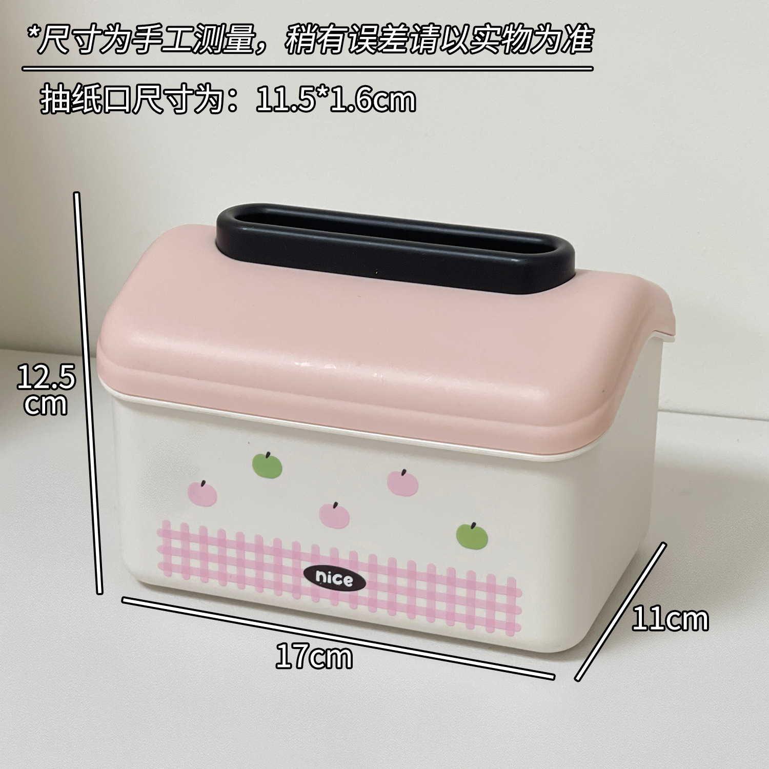 Caja de pañuelos de dopamina mesa de sala de estar linda servilleta de primavera caja de almacenamiento mesa de centro caja de papel de pared de dibujos animados creativos