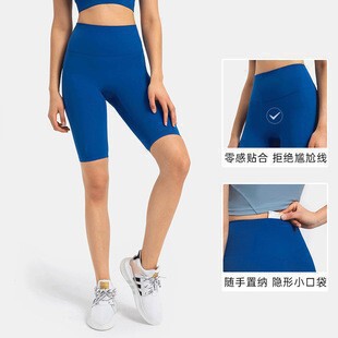 Summer New Naked High Waist Hip Pocket Yoga Pants Running Fitness Sports Tight Pants Women DK184