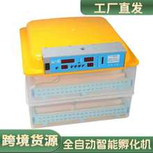 自有112枚孵化机全自动用小型鸡鸭鹅孵化器鸽子孵蛋器批发