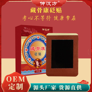 �عǿ���ș�����N���l�ڸ�ș��ĸ��Ϻڸ���ӹ����N12�NԴ�^���S