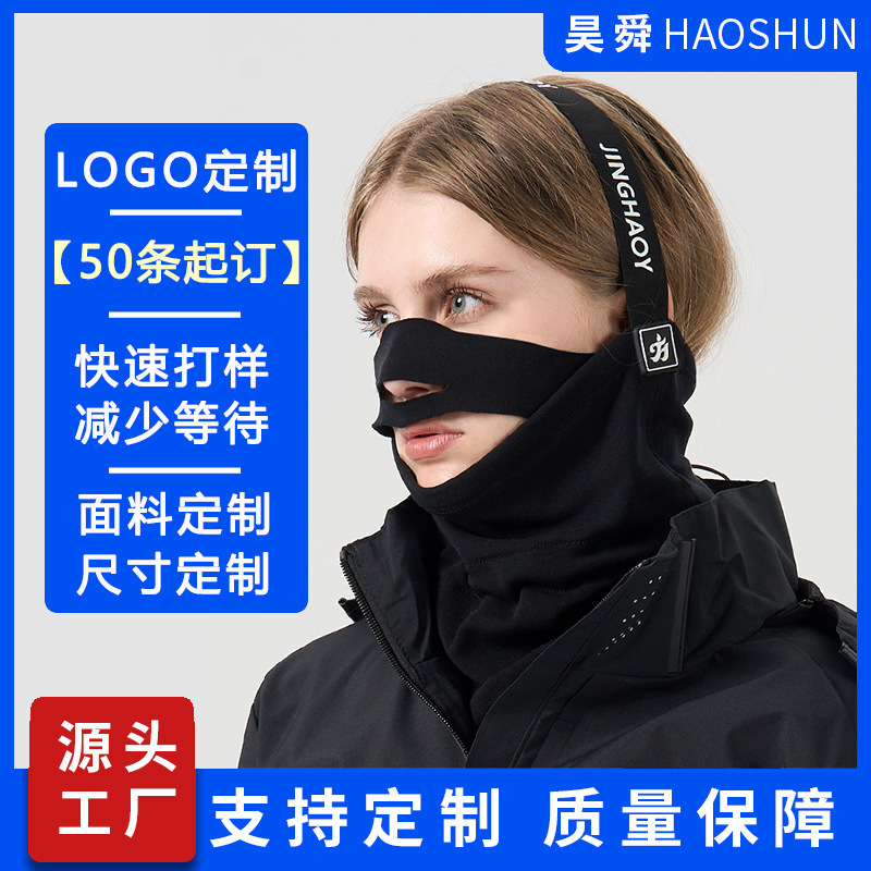 Customized Wool Ski Mask Logo Winter Warm Neck Scarf for Men and Women Outdoor Windproof and Cold Protection Face Cycling Mask