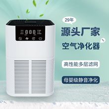 2024新品负离子香薰PM2.5空气净化器家用卧室支持定制