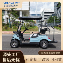 跨境专供高尔夫球车民宿酒店接待楼盘看房车景区度假村电动观光车