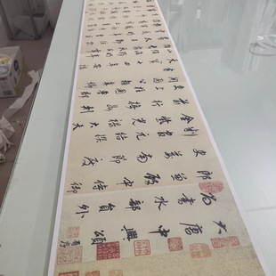 Dong Qichang's Cursive Script of the Song of the Prosperity of the Tang Dynasty, Ancient Calligraphy and Painting, High-Definition Micro-Printed Antique Replica