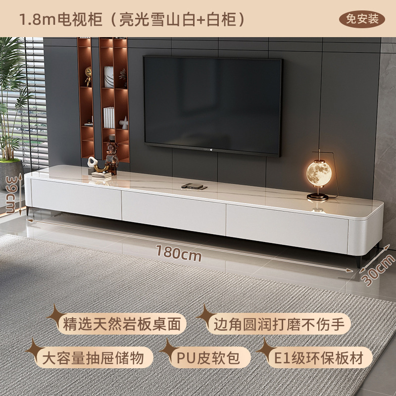岩板茶几客厅家用轻奢桌高级感2025新款小户型落地茶几电视柜组合|undefined
