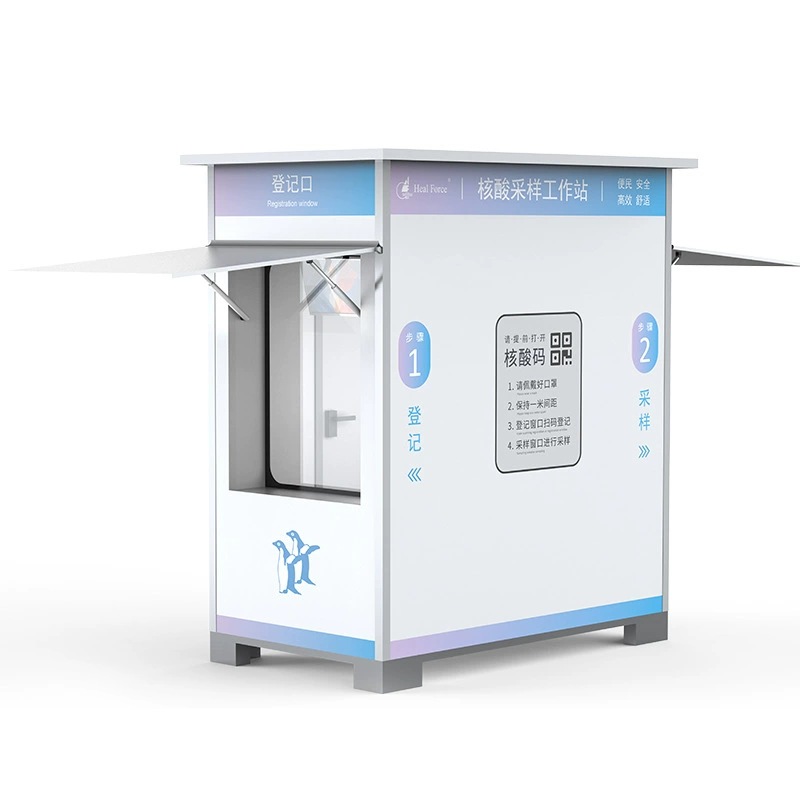 Мобильное Обнаружение нуклеиновой кислоты Likang Павильон испытательная станция павильон для отбора проб комната для профилактики эпидемий нуклеиновая кислота павильон Zhilian версия двойной Универсальный