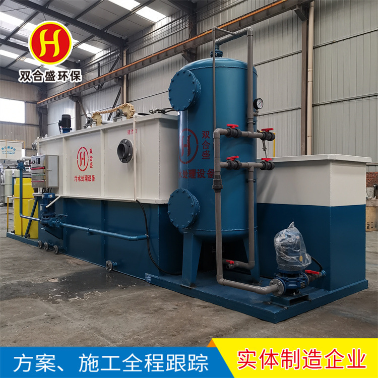 Nylon bag processing crushing and cleaning sewage treatment equipment Regenerative membrane plastic granules processing sewage treatment 3