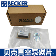 ؐ��DT4.6-4.8/VT4.6-4.8��ձ�̼Ƭ90138800005��WN124-220��