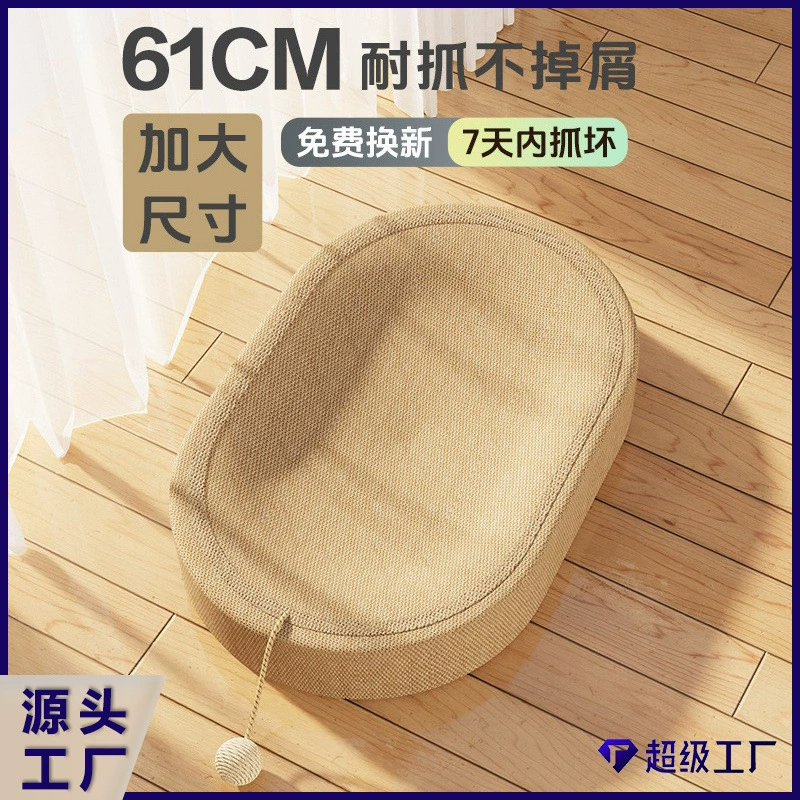 Производители царапин для кошек напрямую поставляют джут