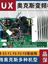 变频空调外机主板电脑板KFR-26/35G/BP变频板647 650电器盒麦太保