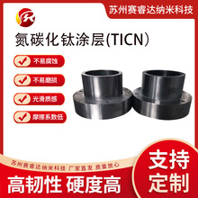 �_����̼���TICN�S�����l����F؛ģ�߉T�Ӽӹ�PVD����Ĥ��ˇ