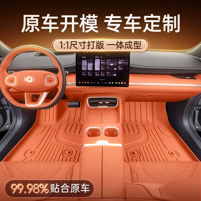 Specially Used for Changan Modelə uyğun ayaqaltı