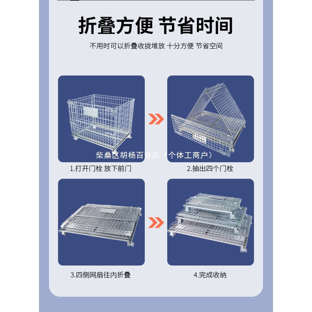 仓储笼铁笼框周转箱铁框工业周转筐铁折叠蝴蝶笼仓储笼铁框铁框