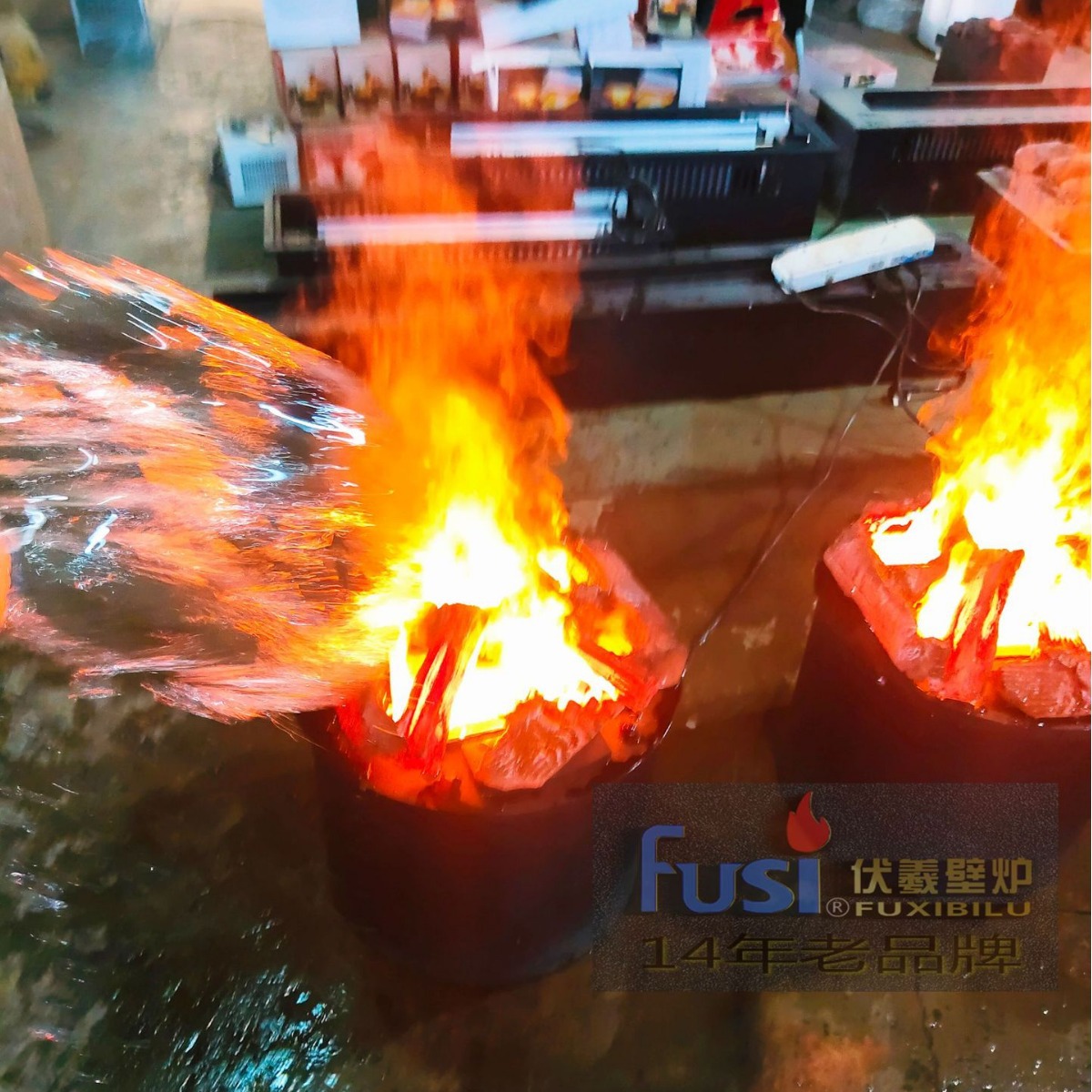 40cm户外雾化壁炉晚会小篝火盆淋雨型红泥小火炉景观灯饰伏羲FuSi