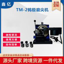 ȫ�Ԅ��u��u����ĥ�ޏ� tm�u�Oĥ���Д��C�廡���u�O�u��ĥ���C