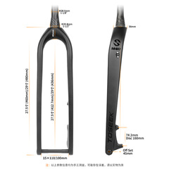 TOSEEK山地車桶軸前叉BOOST碳纖維硬叉碟剎15*100/110全隱內走線