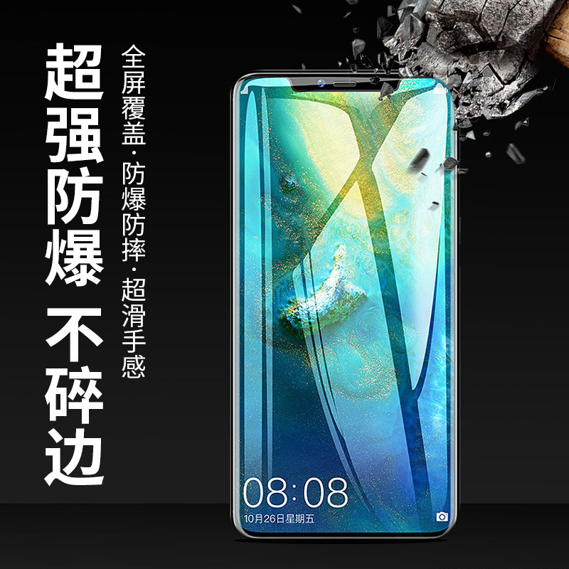 Adecuado para Honor 200/100Pro líquido uv de goma completa película templada magic5Pro/90 película curva