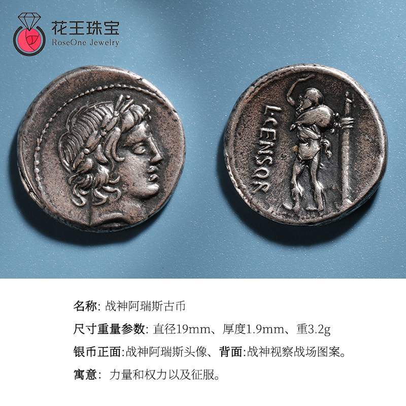 고대 그리스 카말라 불을 뿜는 괴물 다시 찾고 사자  옷을 입은 오래된 동전 골동품 전쟁의 신은 목걸이 고대 동전