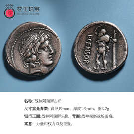 古希腊喀迈拉喷火怪兽回首狮纯银做旧硬币仿古战神阿瑞斯项链古币