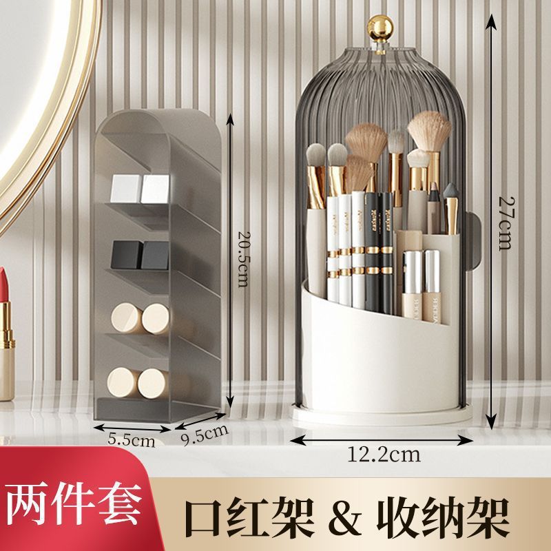 化妆品收纳盒旋转化妆刷收纳筒口红眼影梳妆台桌面眉笔梳刷李烛优|undefined