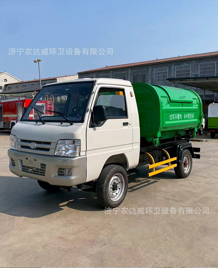 New Energy Electric Hook Arm Garbage Truck Small Pull Arm Pure Electric Vehicle Removable Garbage Truck Multi-Box