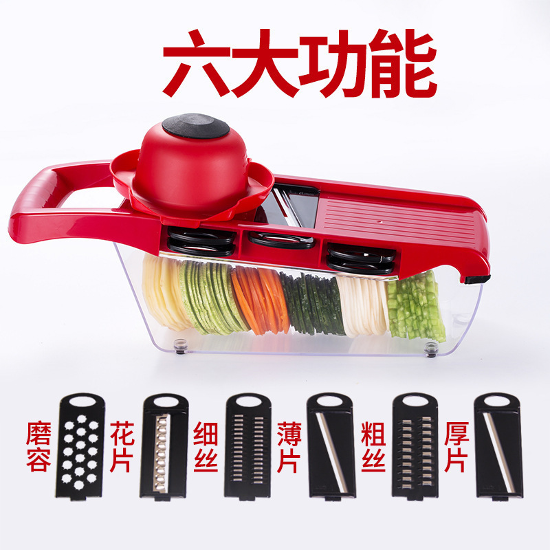 家庭用キッチンおろし金、ジャガイモの細切り、野菜カッター、多機能おろし金、赤大根スライサー|undefined