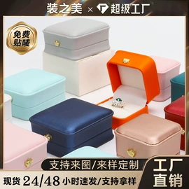 首饰包装;手表包装;饰品展示架