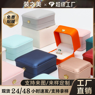 Pu Leather Crown Waist Ring Box Jewelry Packaging Box Pearl Box Spot Wholesale Jewelry Bracelet Box Necklace Gift Box