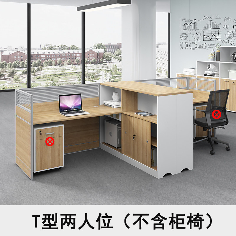 Escritorio de personal combinación libre simple escritorio de oficina moderno combinación de asiento de tarjeta pantalla divisoria mesa financiera oficina