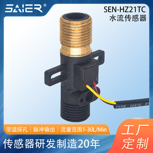 DN15ˮ������������NTC��̽̽�^4���~��ˮ����������������Ӌ