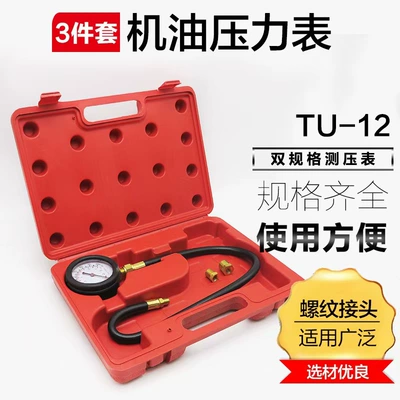 Tu-12 Cylinder Pressure Gauge Car Manometr