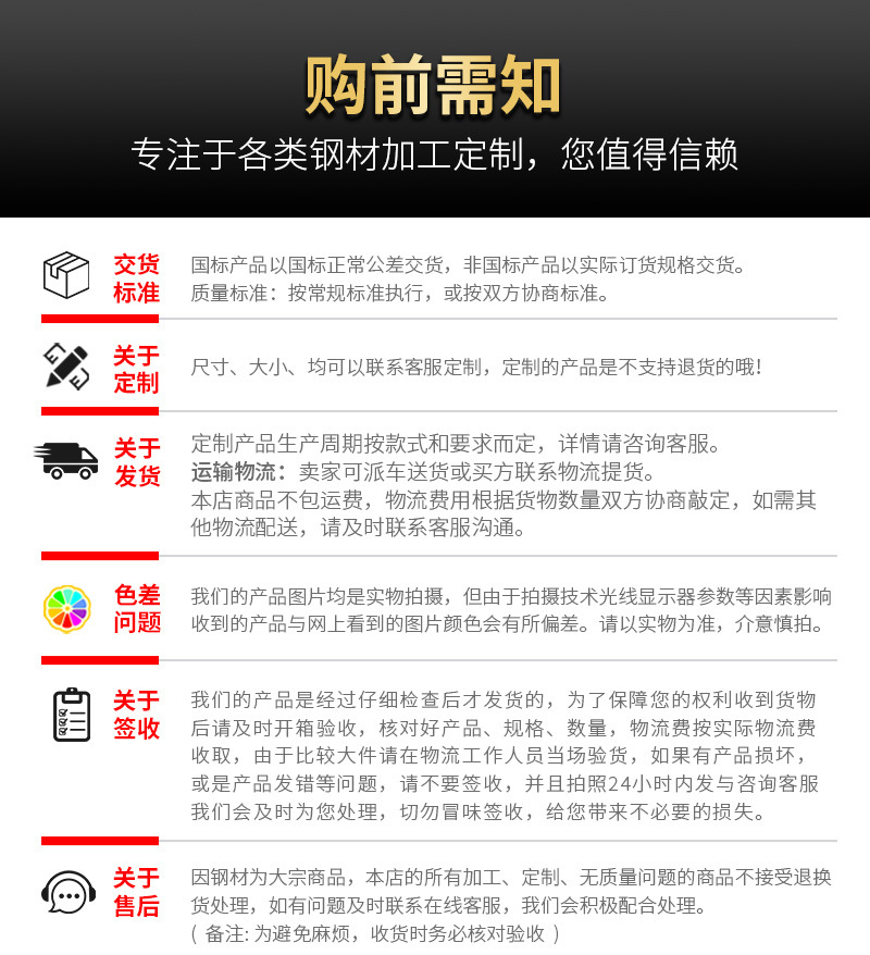 C型钢_11.jpg