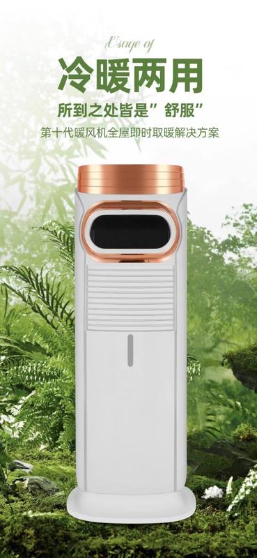 冷暖两用5D移动小空调浴室取暖器商用家用小空调客厅取暖器加湿器|undefined