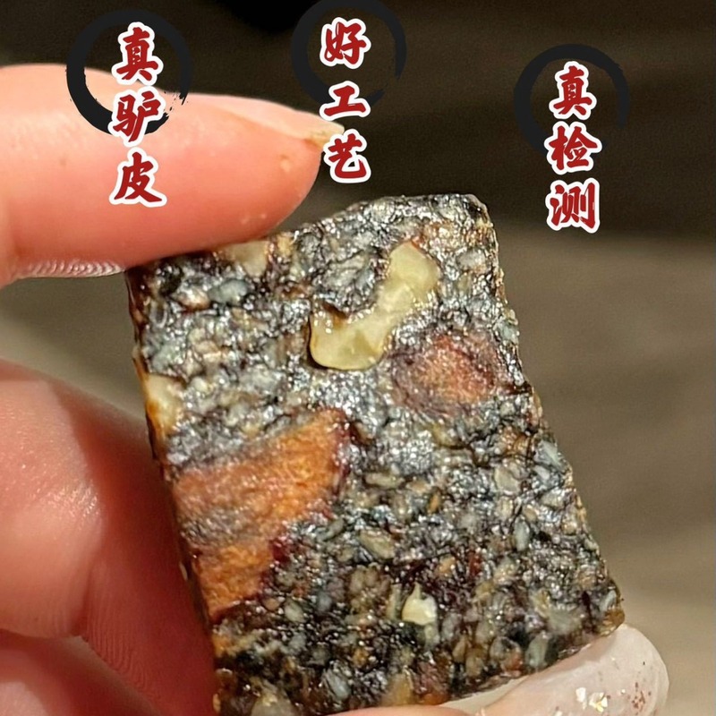 膠潤宏福南京同仁堂緑金家園燕窩膠膠餅200g 既製品個別包装ギフト配送|undefined