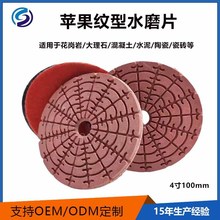 4ʯˮĥƬʯĒƬʯҴɴuĥƬhˮĥƬ