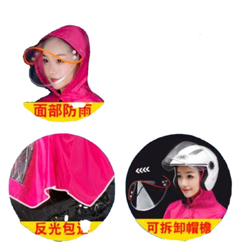 비옷 전기 자동차 단일 오토바이 판초 투명 더블 마스크 옥스포드 성인 승마 남성과 여성 플러스 무역