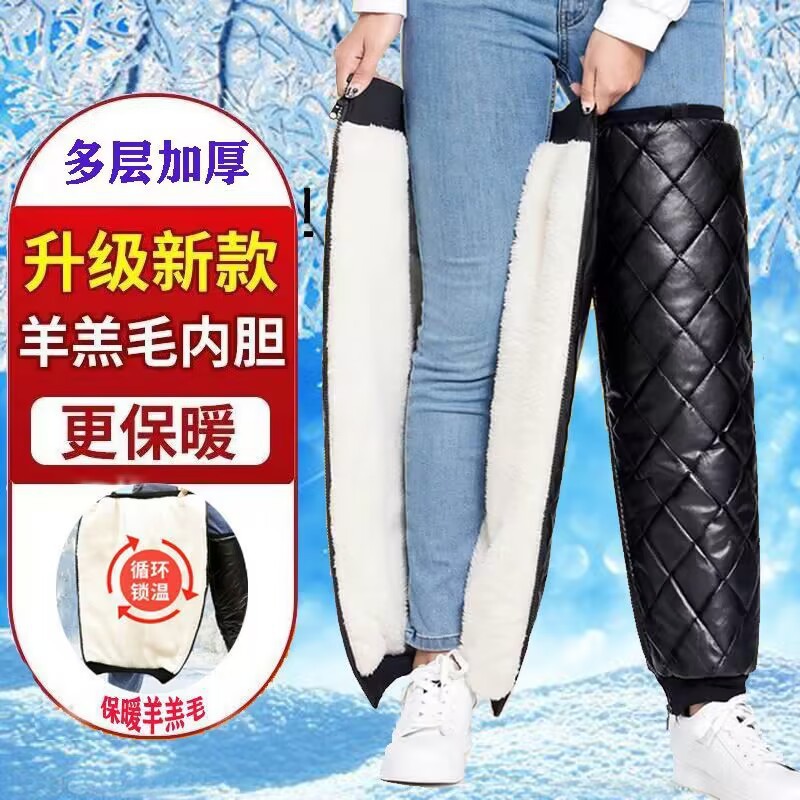 Winter Electric Vehicle Knee Pads for Women, Fleece-Lined, Cold-Proof and Warm-Keeping, Thickened for Riding, Windproof and Anti-Freeze Leg Protectors for Men's Motorcycles