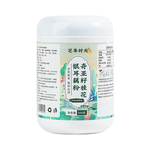 Chia seed, osmanthus, white fungus and lotus root powder 500g canned ready-to-use instant food instant lotus root powder wholesale ready-to-eat nut lotus root