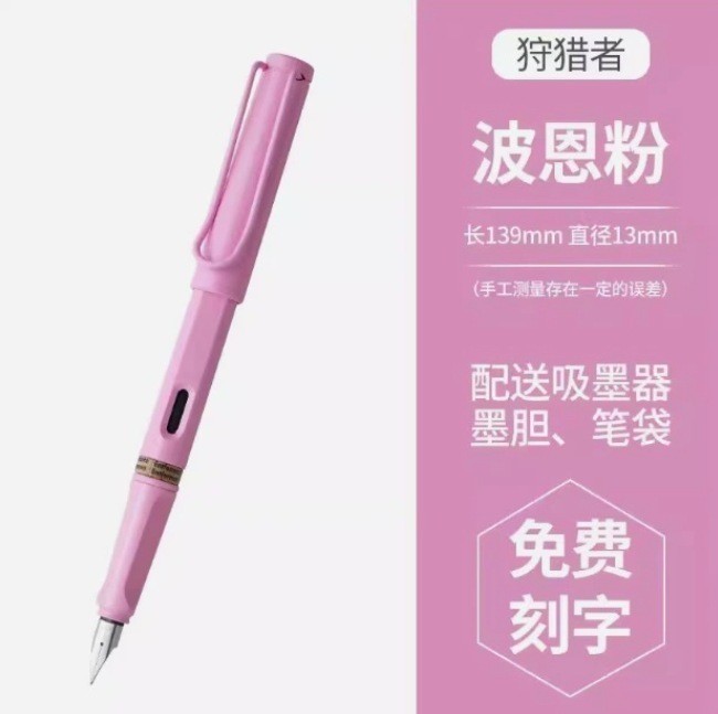 LAMY ハンターズインク ギフトボックスセット 会社高級ギフト 共同購入賞 レタリングロゴ|undefined