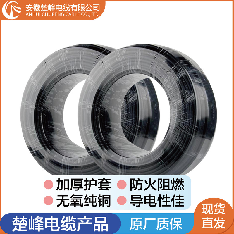 Chufeng 太陽光発電ケーブル PV1-F 2.5/4/6/10 平方 DC 太陽光発電 DC ライン TUV 認証|undefined