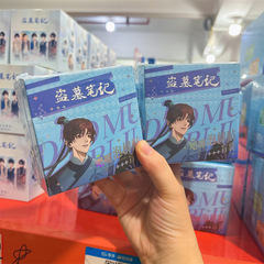 正版授权《盗墓笔记》吧唧泡棉贴盲抽游戏动漫二次元周边潮玩谷子