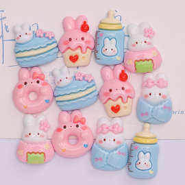 可爱小兔甜甜圈奶瓶 diy奶油胶手机壳头饰冰箱贴树脂饰品配件批发