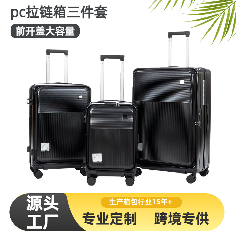 Cross-Border Custom-Made Pc Luggage Set with Front Opening, Large Capacity, Three-Piece Set, 20inch Carry-On Suitcases with Universal Wheels and Trolley Handles