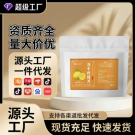 其他药食同源;维生素;复合保健产品