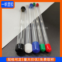 ����PVC����Ӳ�� ������b��ֱ��12mmü�P���b����^����ռ{Ͳ